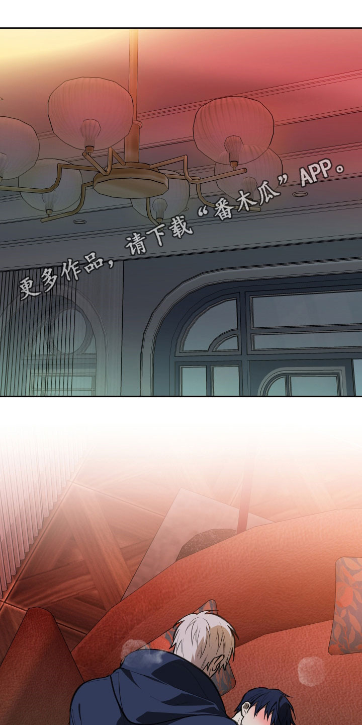 我的小笨熊漫画,第77章：【第二季】没有忘记1图