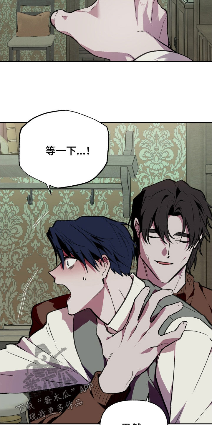 我的小笨熊漫画,第70章：【第二季】还爱着2图