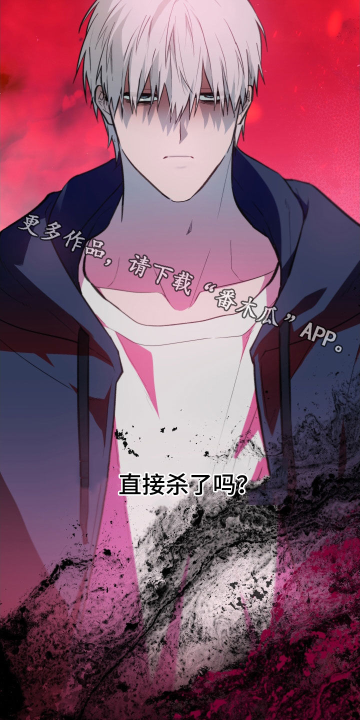 我的小笨熊漫画,第72章：【第二季】无法否认4图
