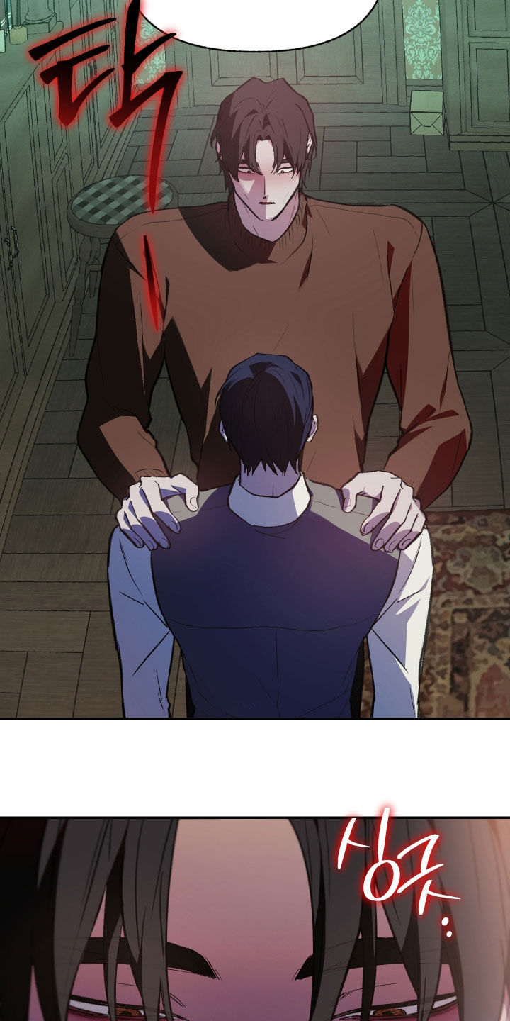 我的小笨熊漫画,第70章：【第二季】还爱着2图