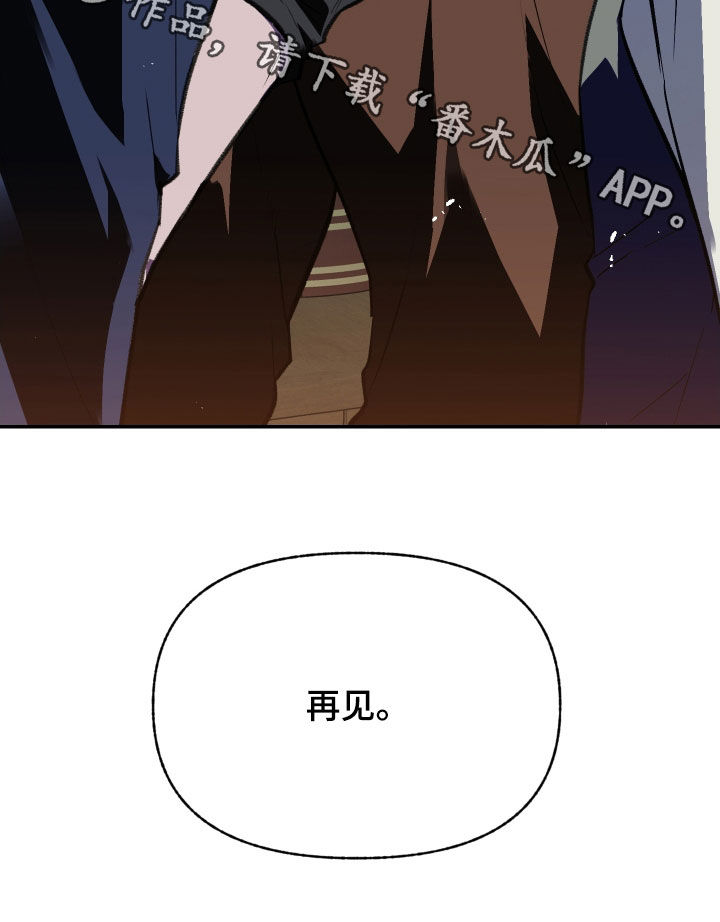 我的小笨熊漫画,第69章：【第二季】我辞职2图