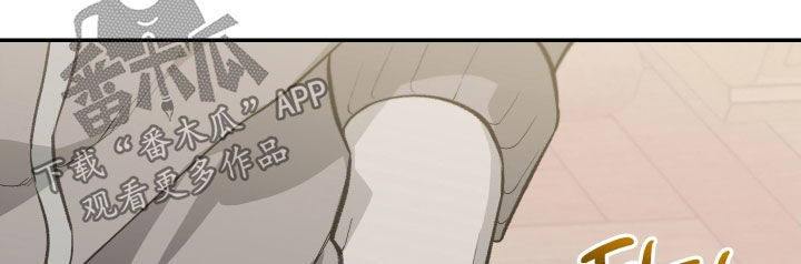 我的小笨熊漫画,第81章：【第二季】住手4图