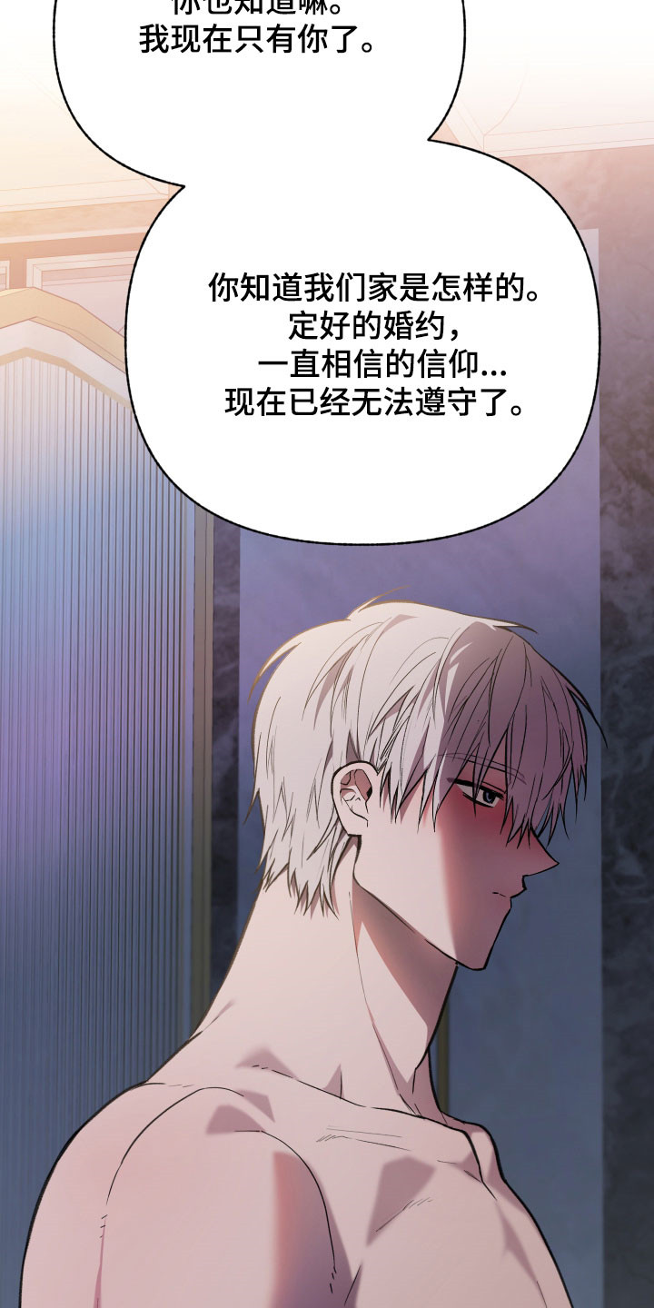 我的小笨熊漫画,第79章：【第二季】我们聊聊2图