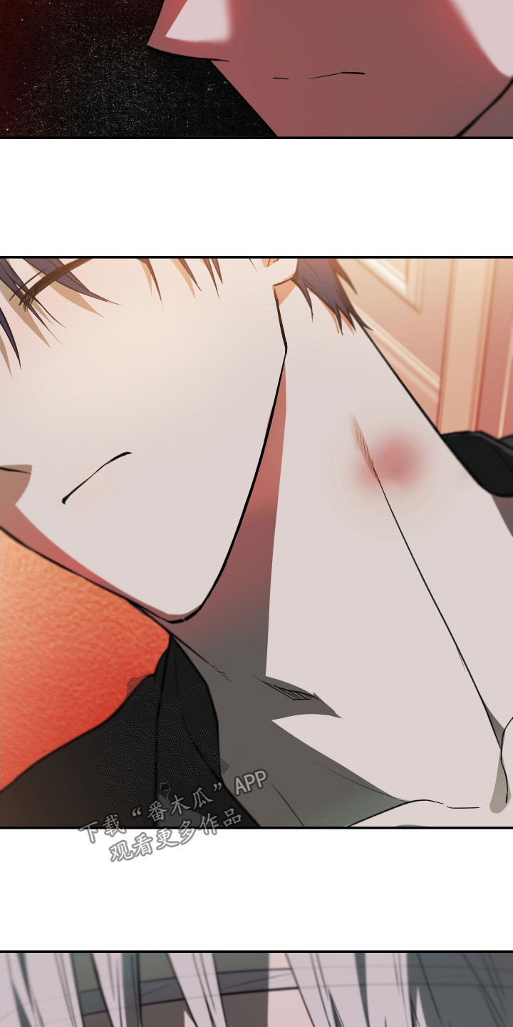 我的小笨熊漫画,第74章：【第二季】失礼了2图