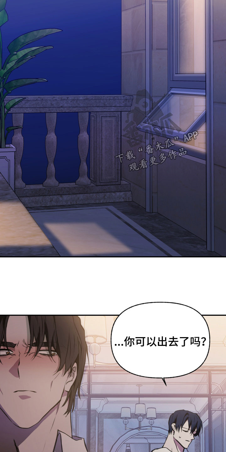 我的小笨熊漫画,第79章：【第二季】我们聊聊4图