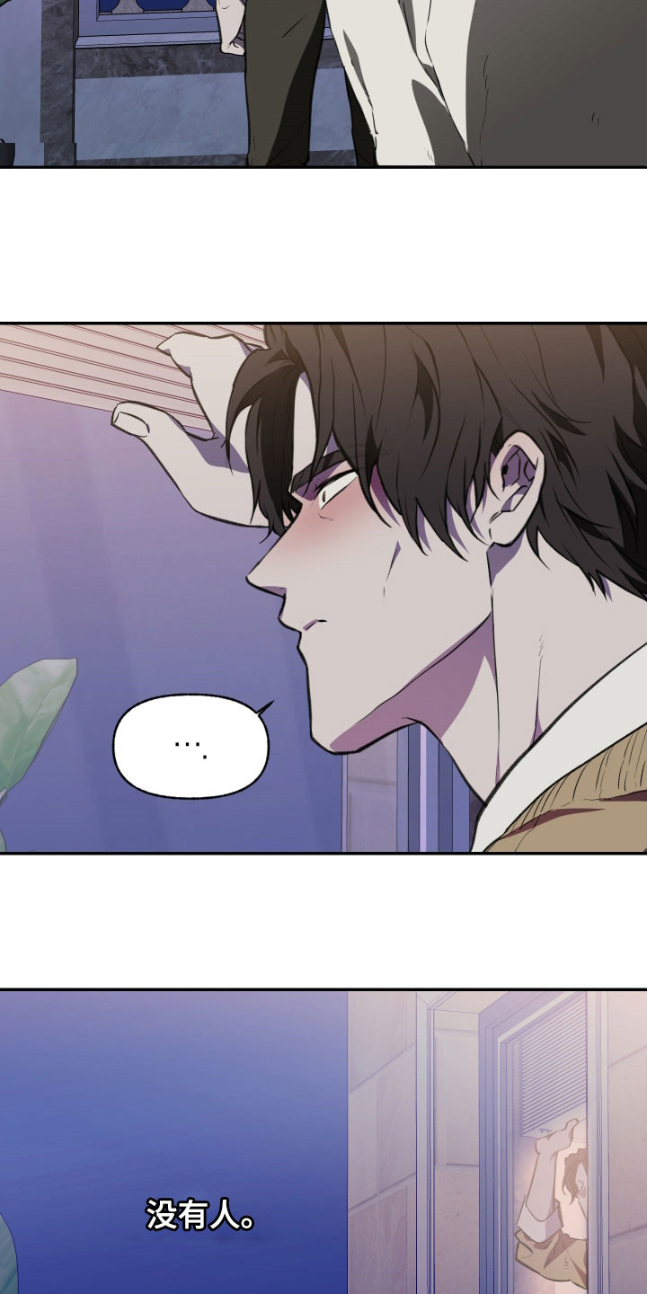 我的小笨熊漫画,第79章：【第二季】我们聊聊3图