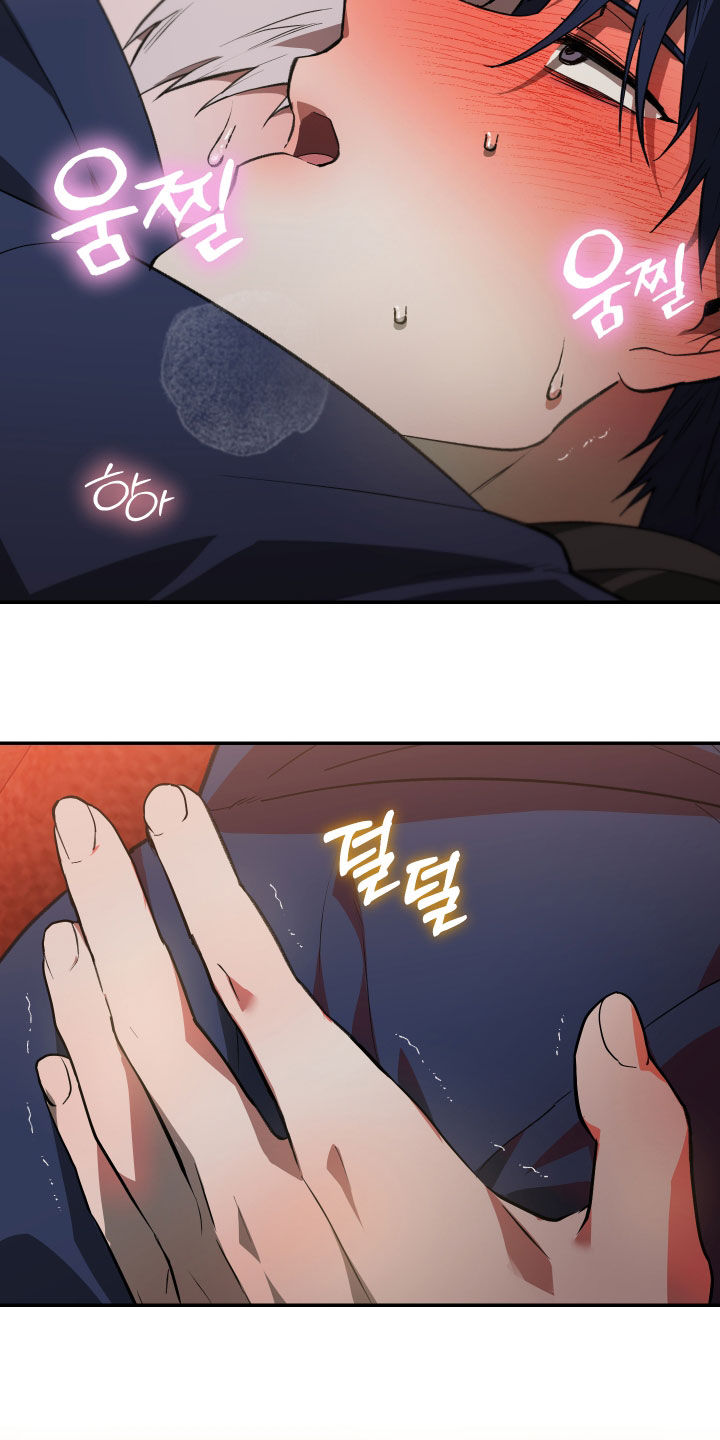 我的小笨熊漫画,第76章：【第二季】要是能喜欢我5图