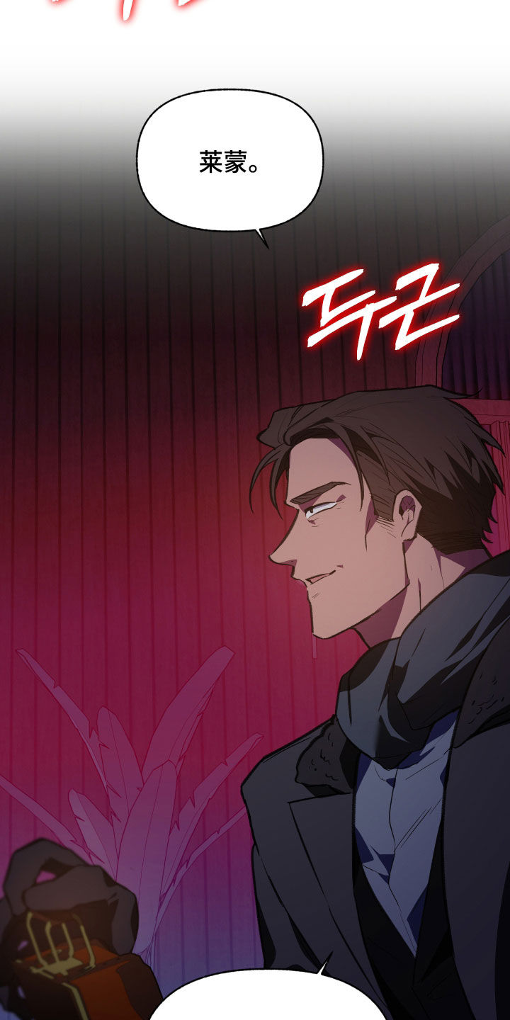 我的小笨熊漫画,第84章：【第二季】得马上告诉他5图