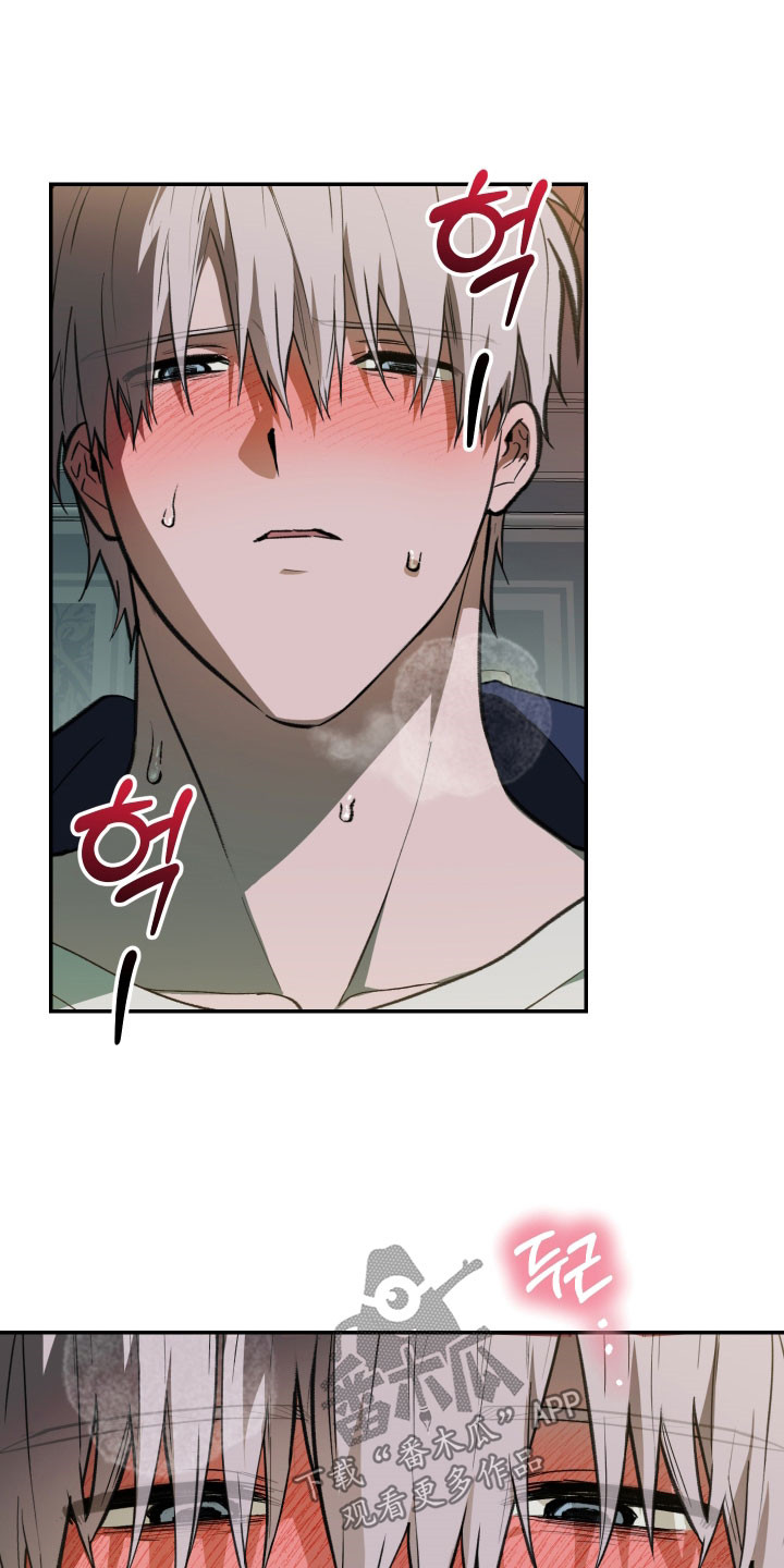 我的小笨熊漫画,第77章：【第二季】没有忘记4图