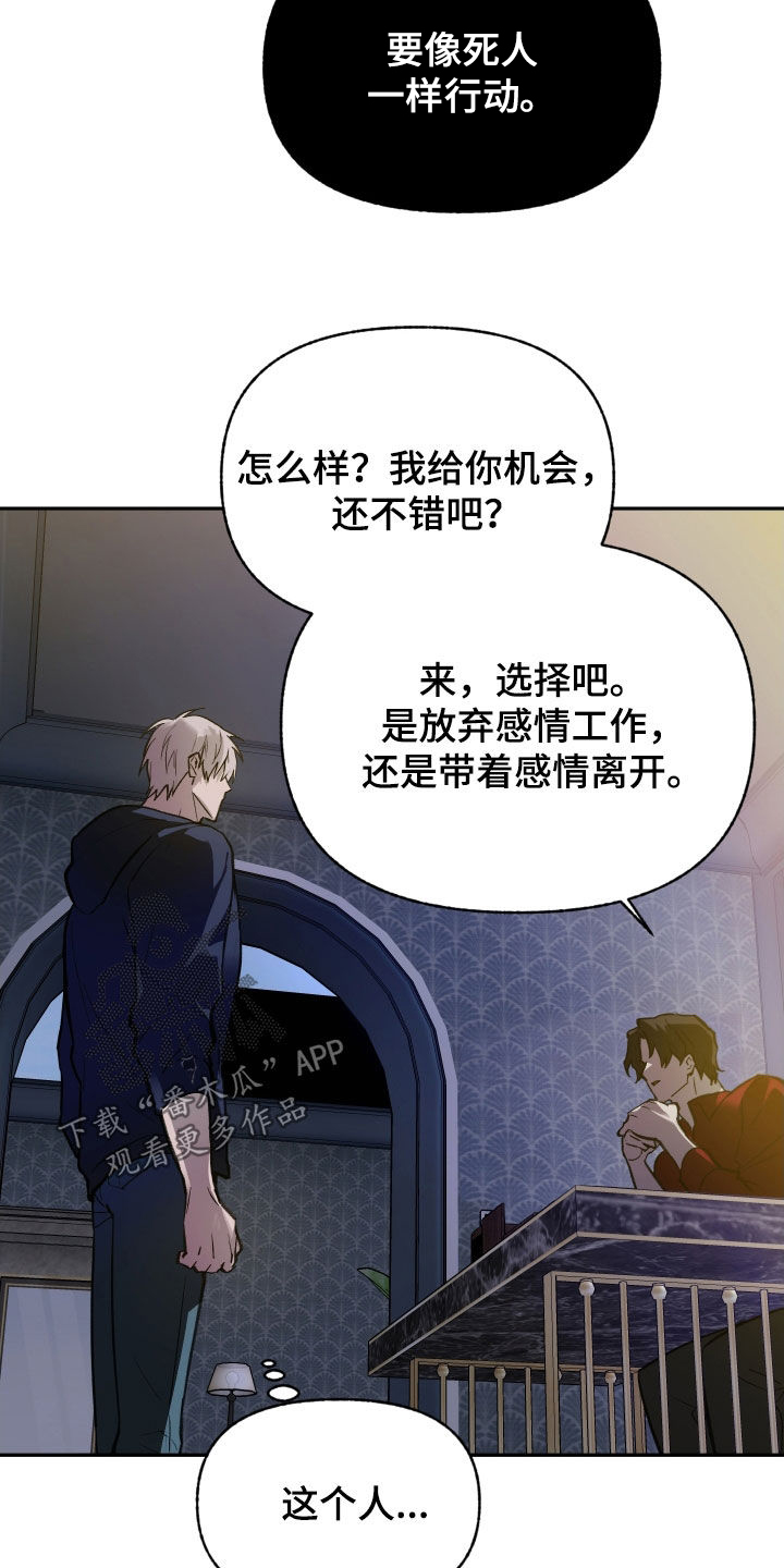 我的小笨熊漫画,第72章：【第二季】无法否认1图
