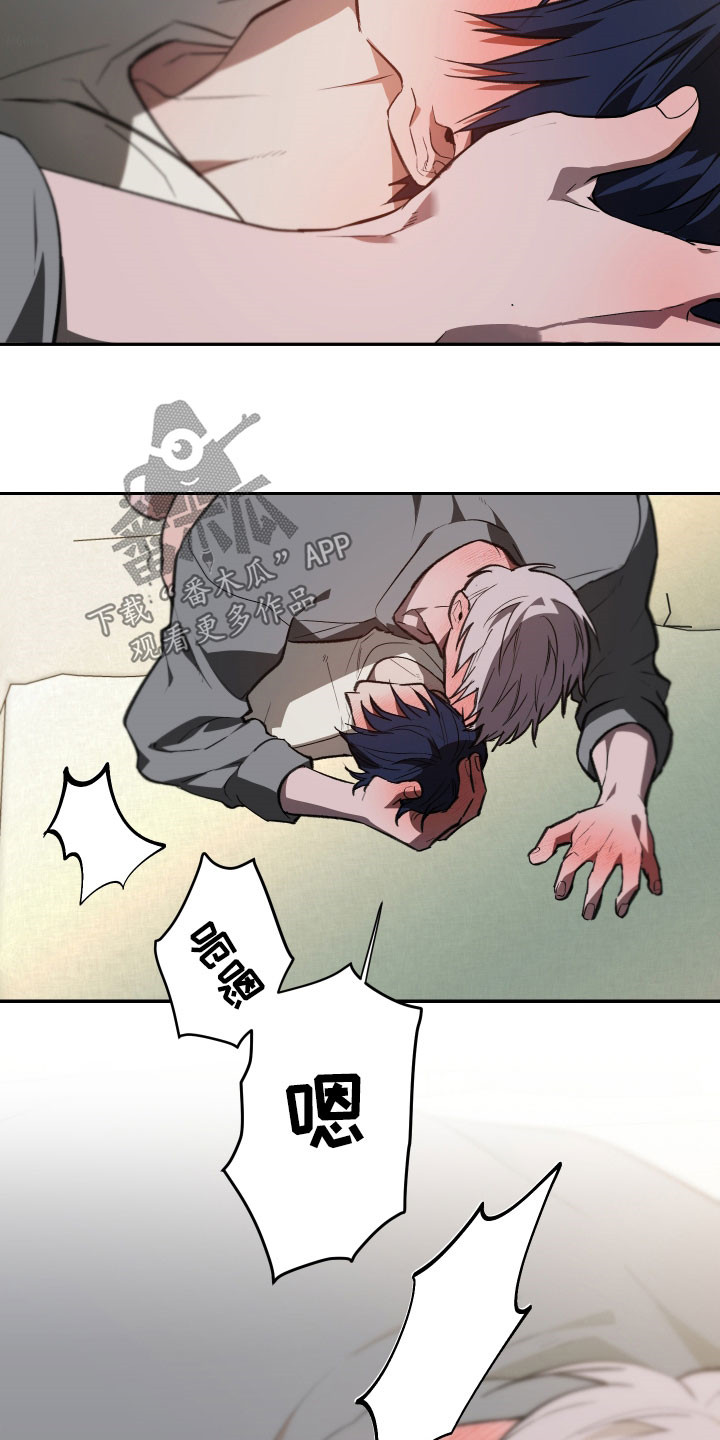 我的小笨熊漫画,第80章：【第二季】撒谎了吗4图