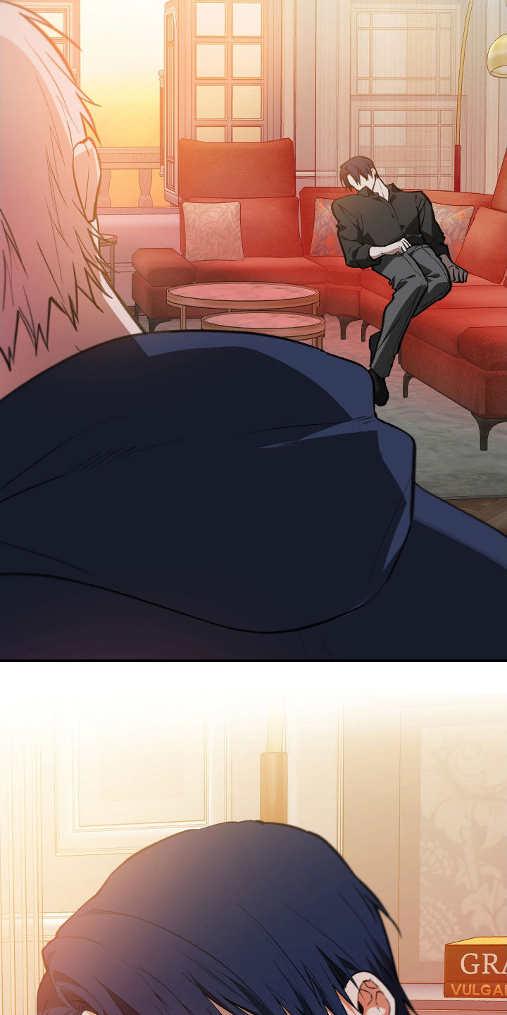 我的小笨熊漫画,第74章：【第二季】失礼了4图