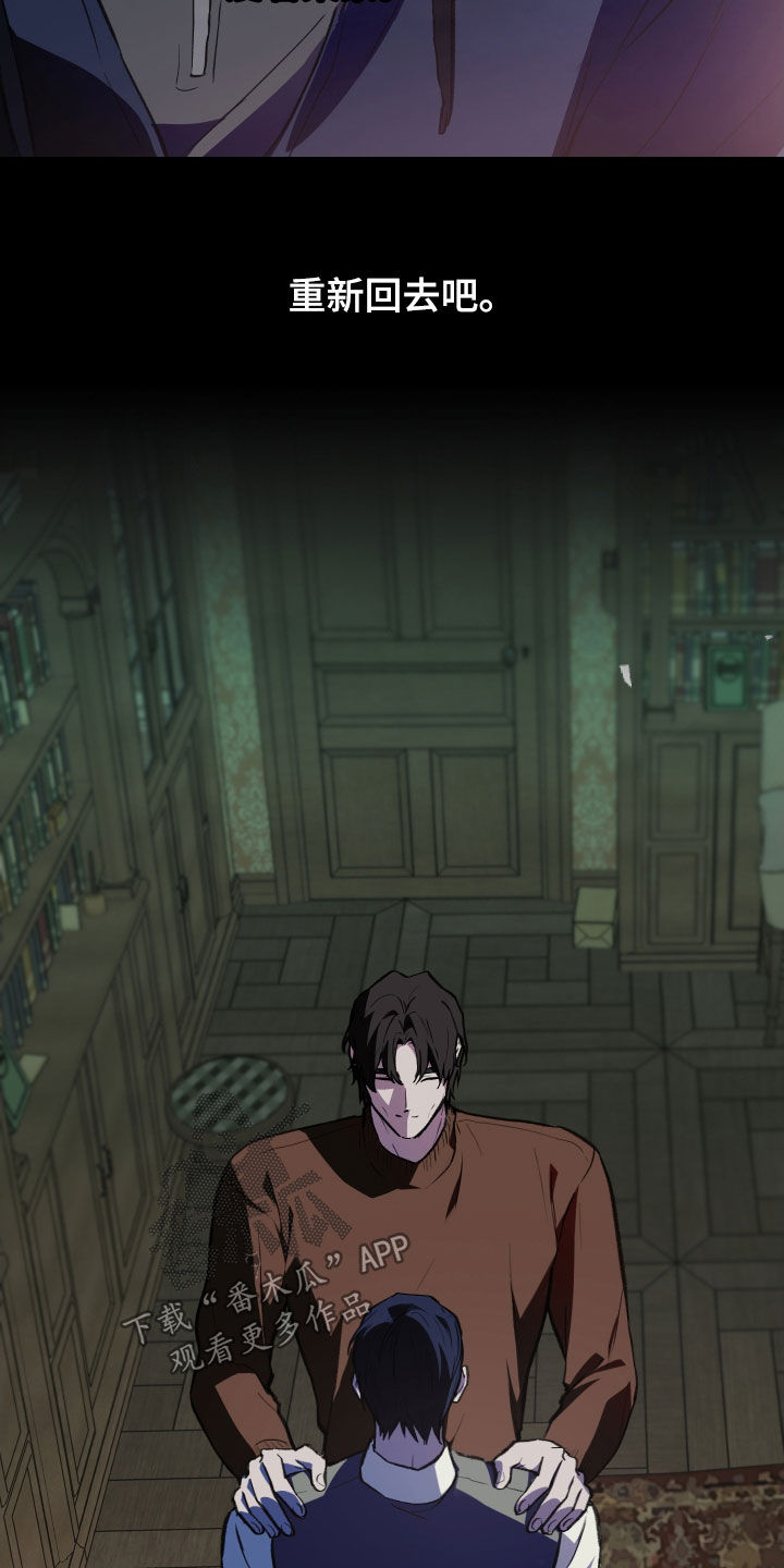 我的小笨熊漫画,第70章：【第二季】还爱着1图