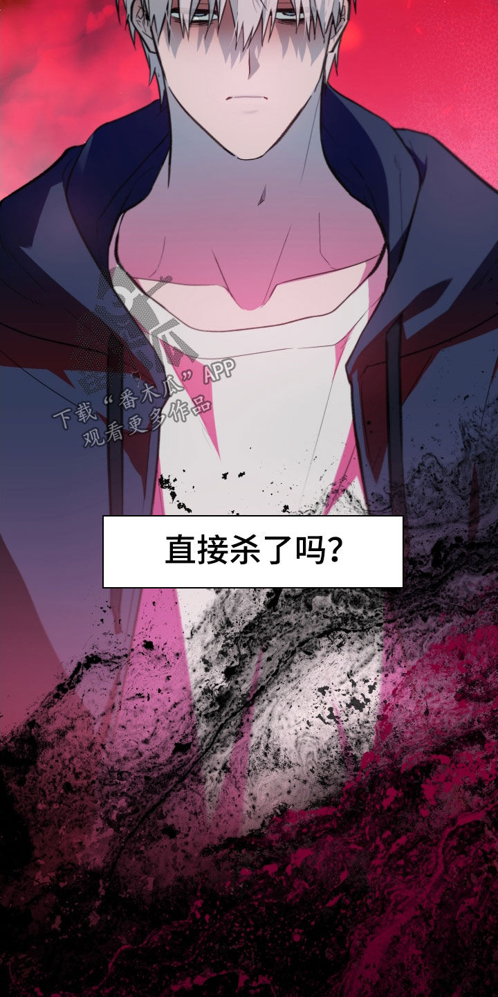 我的小笨熊漫画,第73章：【第二季】肯定会累3图