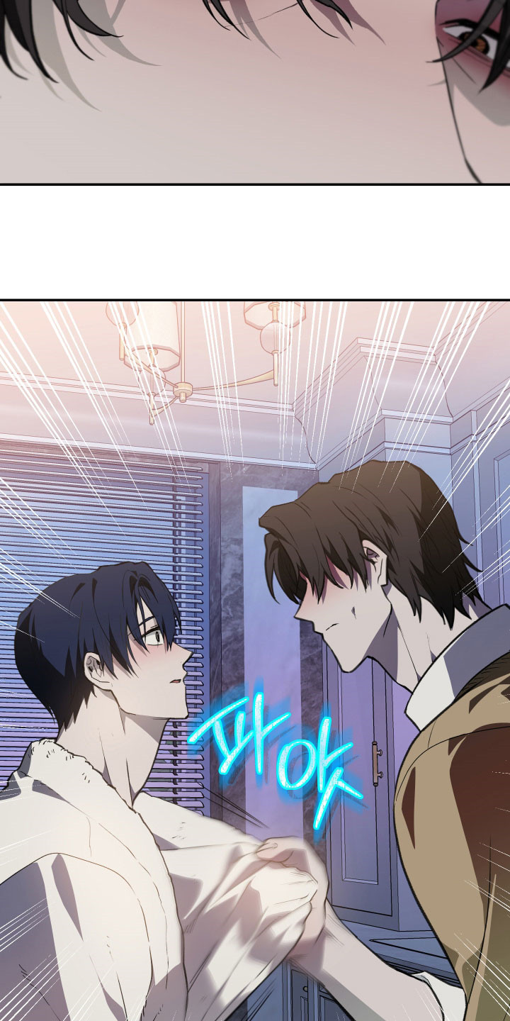 我的小笨熊漫画,第78章：【第二季】痕迹5图