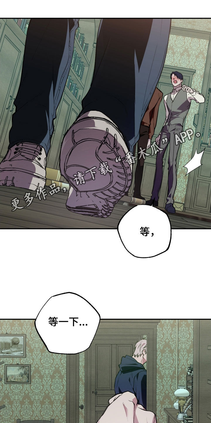 我的小笨熊漫画,第70章：【第二季】还爱着1图