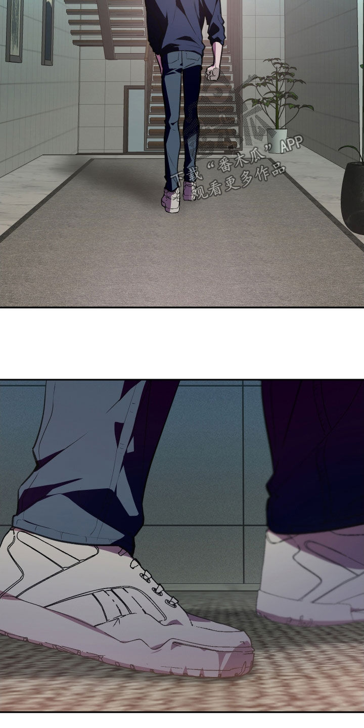 我的小笨熊漫画,第70章：【第二季】还爱着1图