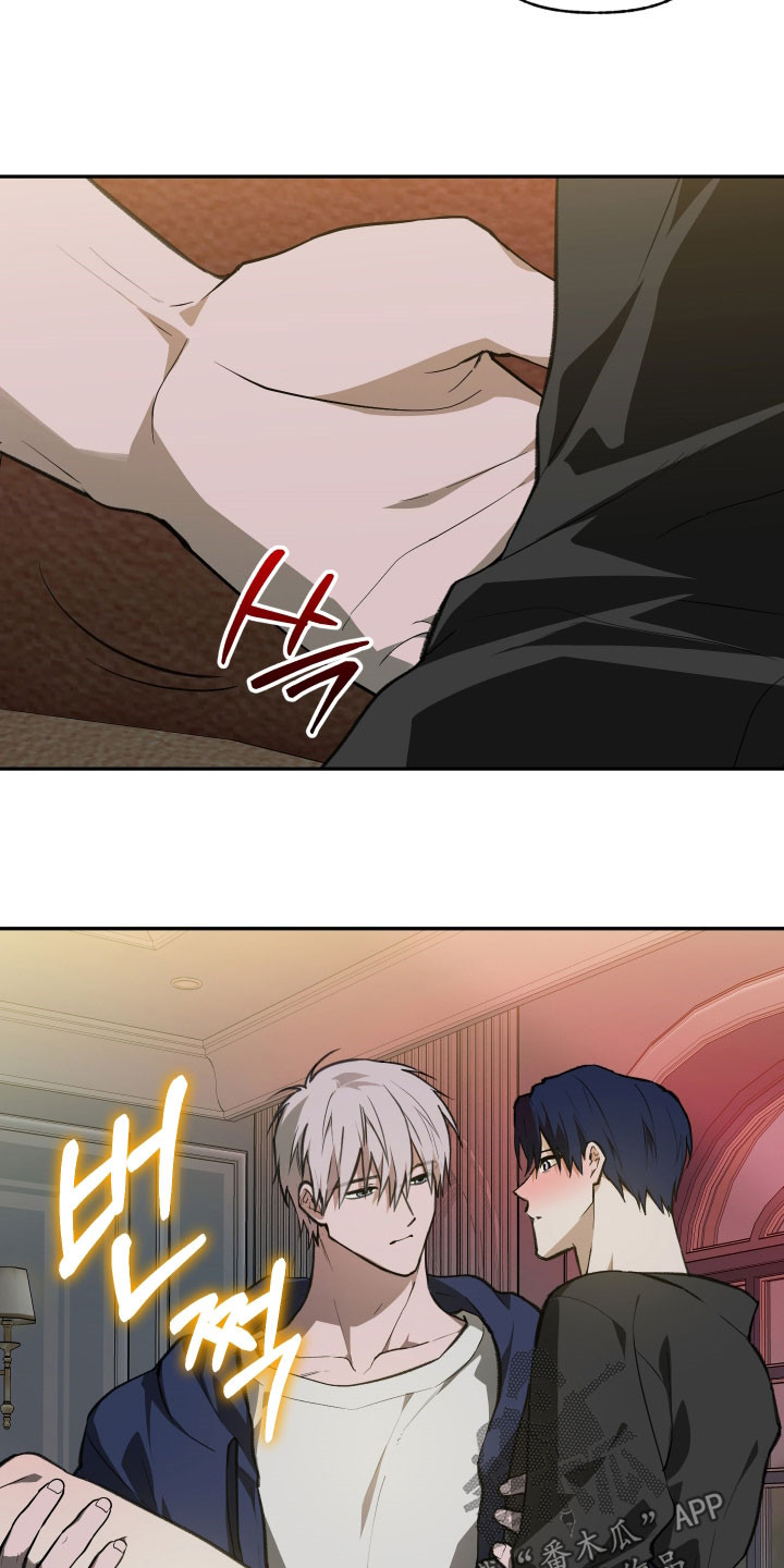 我的小笨熊漫画,第77章：【第二季】没有忘记1图