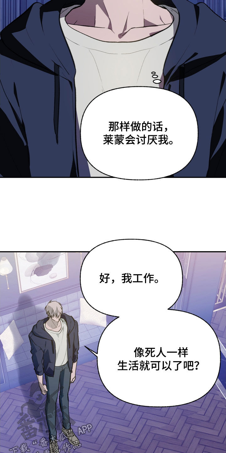 我的小笨熊漫画,第73章：【第二季】肯定会累1图