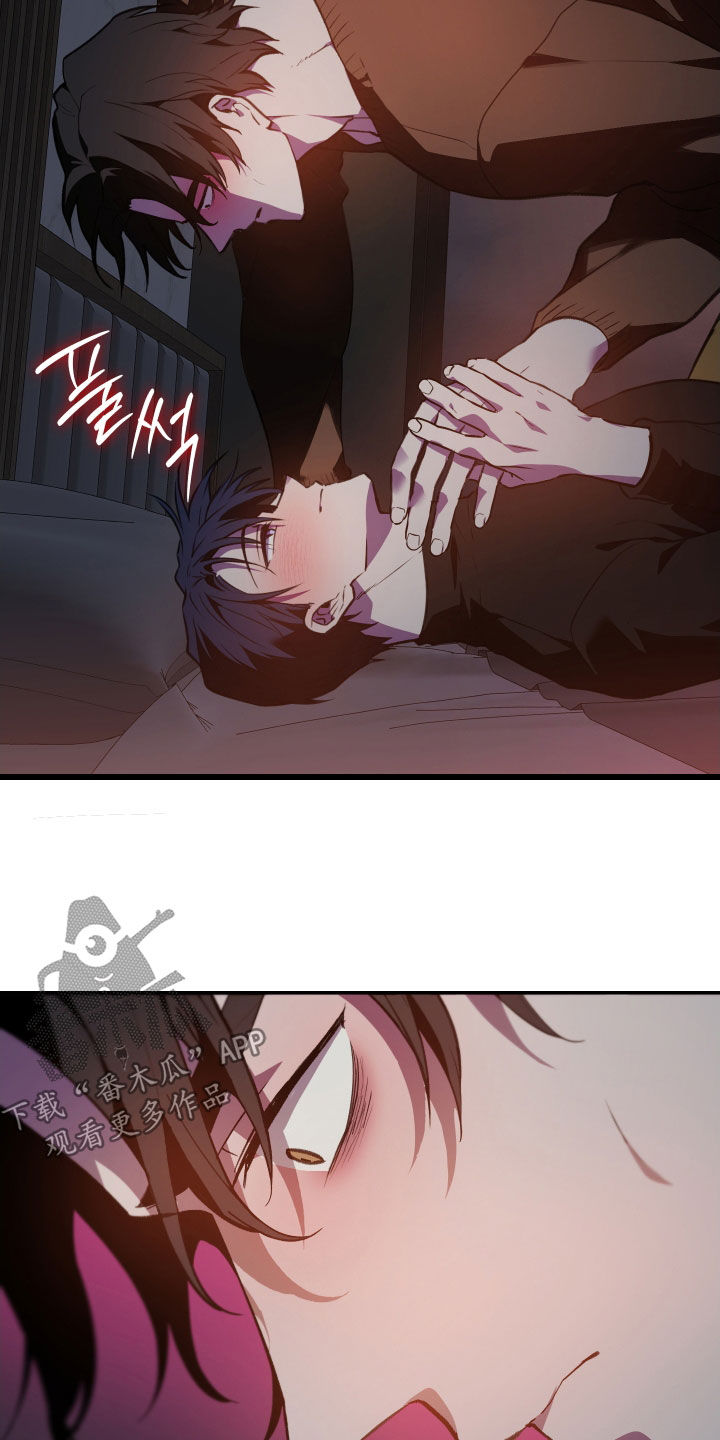 我的小笨熊漫画,第71章：【第二季】真的对不起5图