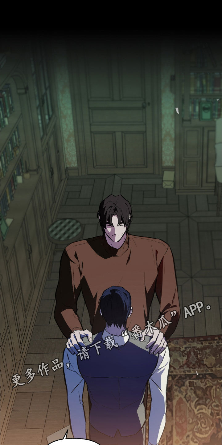 我的小笨熊漫画,第71章：【第二季】真的对不起1图