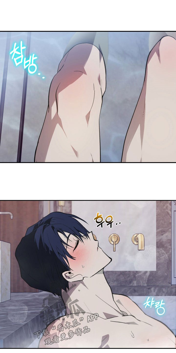 我的小笨熊漫画,第77章：【第二季】没有忘记1图