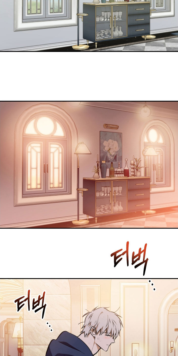 我的小笨熊漫画,第74章：【第二季】失礼了2图