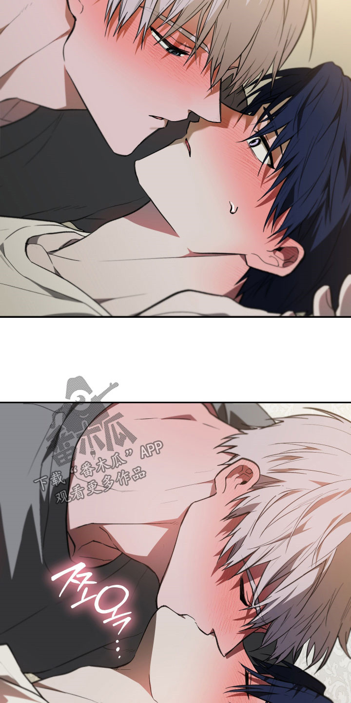 我的小笨熊漫画,第80章：【第二季】撒谎了吗4图