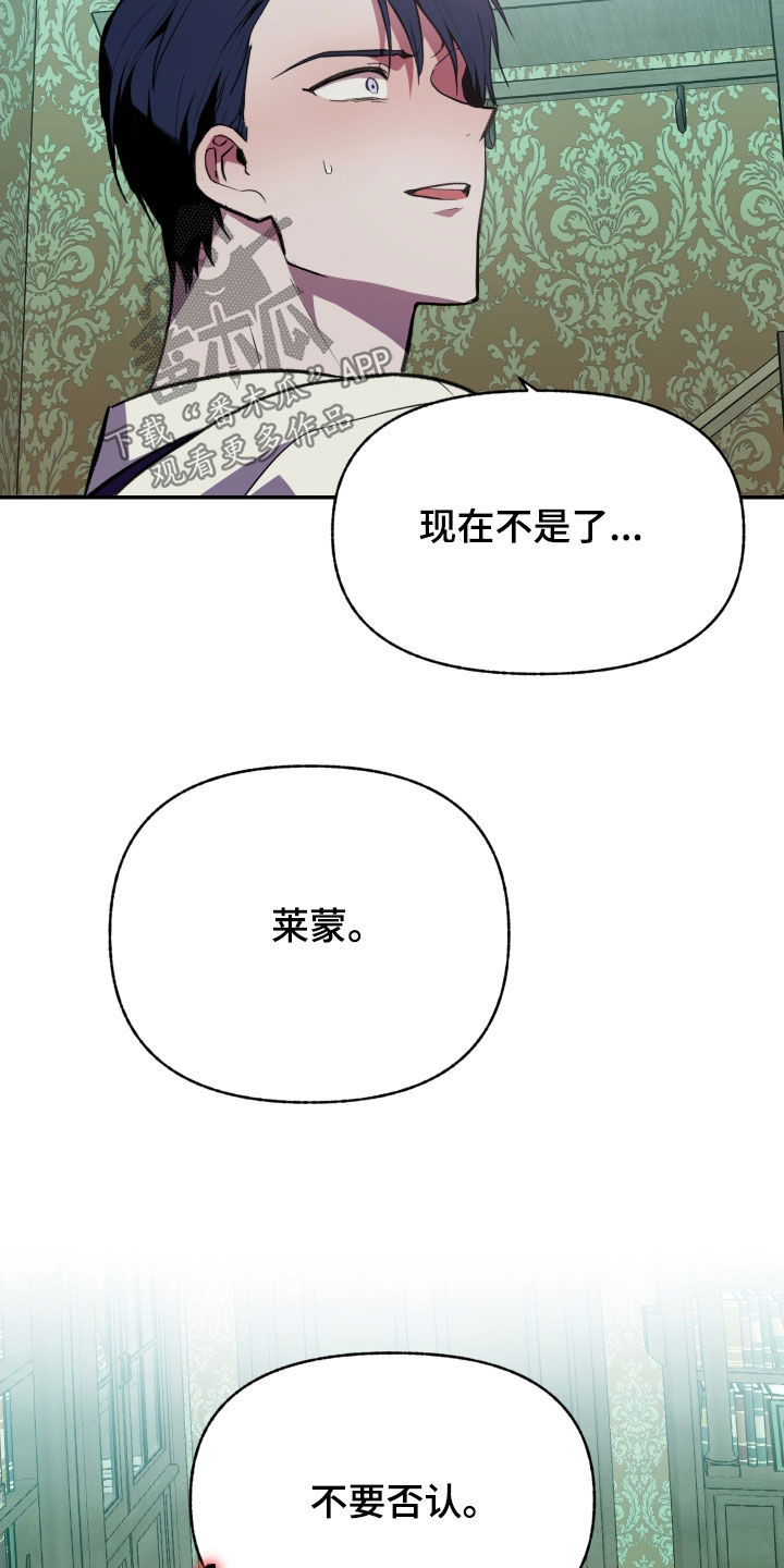我的小笨熊漫画,第70章：【第二季】还爱着1图