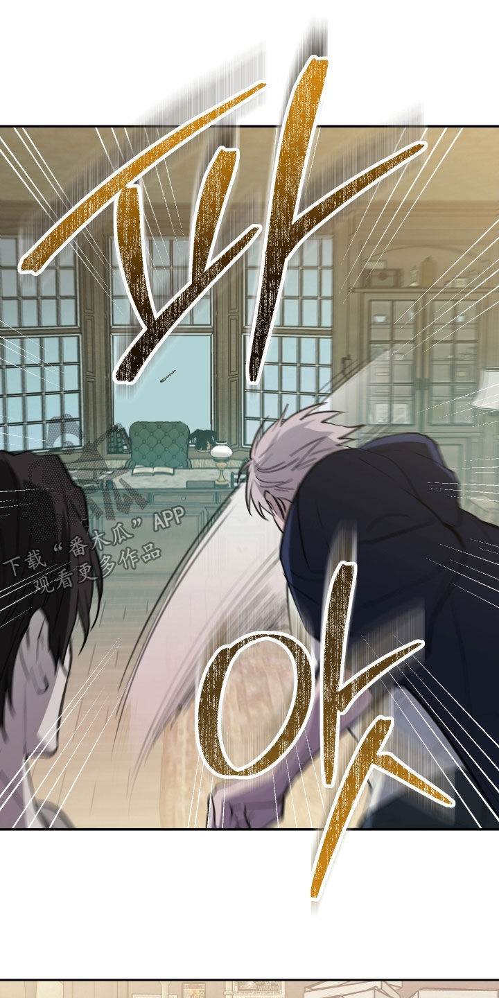 我的小笨熊漫画,第82章：【第二季】一起怎么样2图