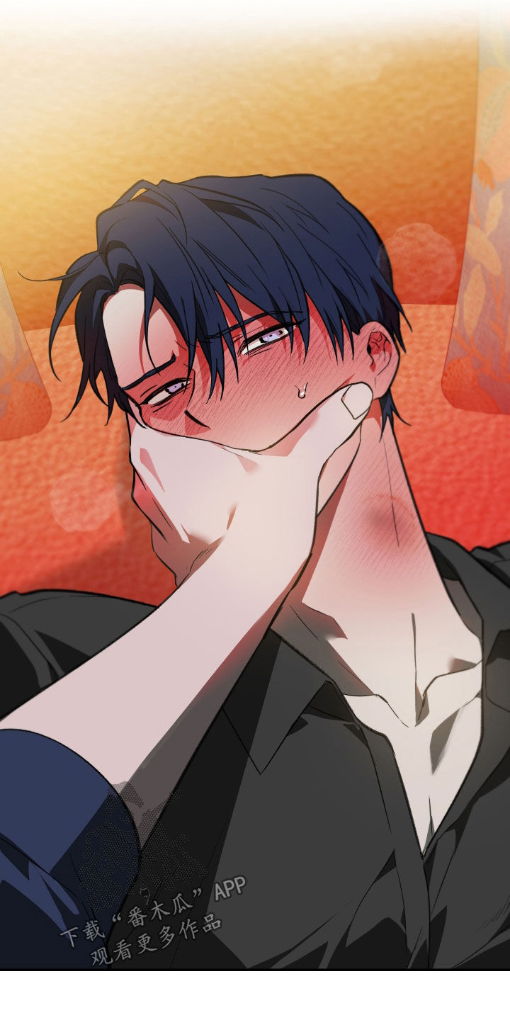 我的小笨熊漫画,第76章：【第二季】要是能喜欢我2图