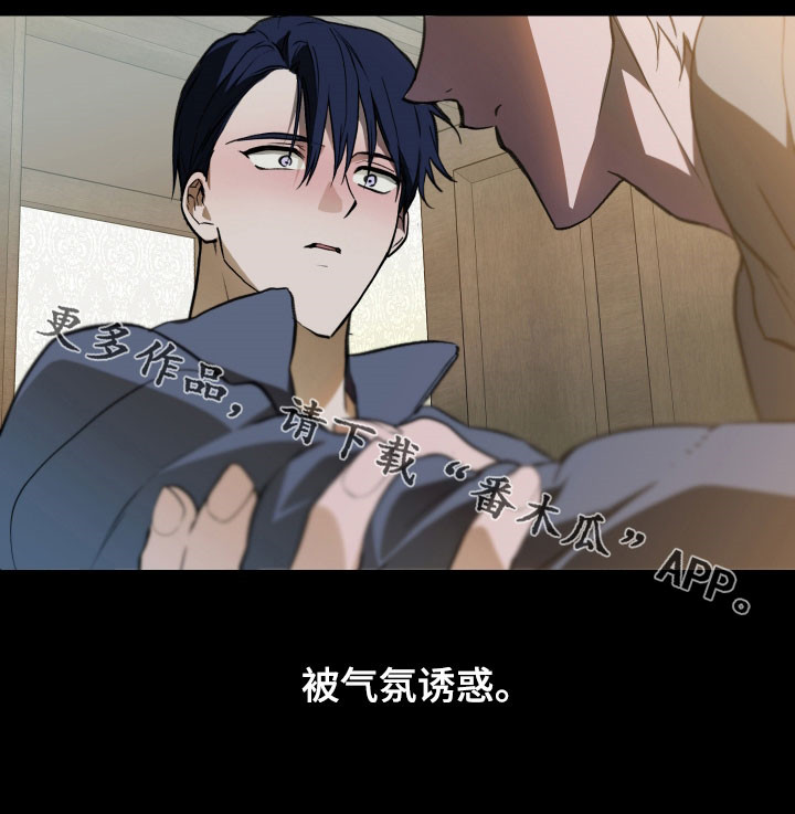 我的小笨熊漫画,第79章：【第二季】我们聊聊3图