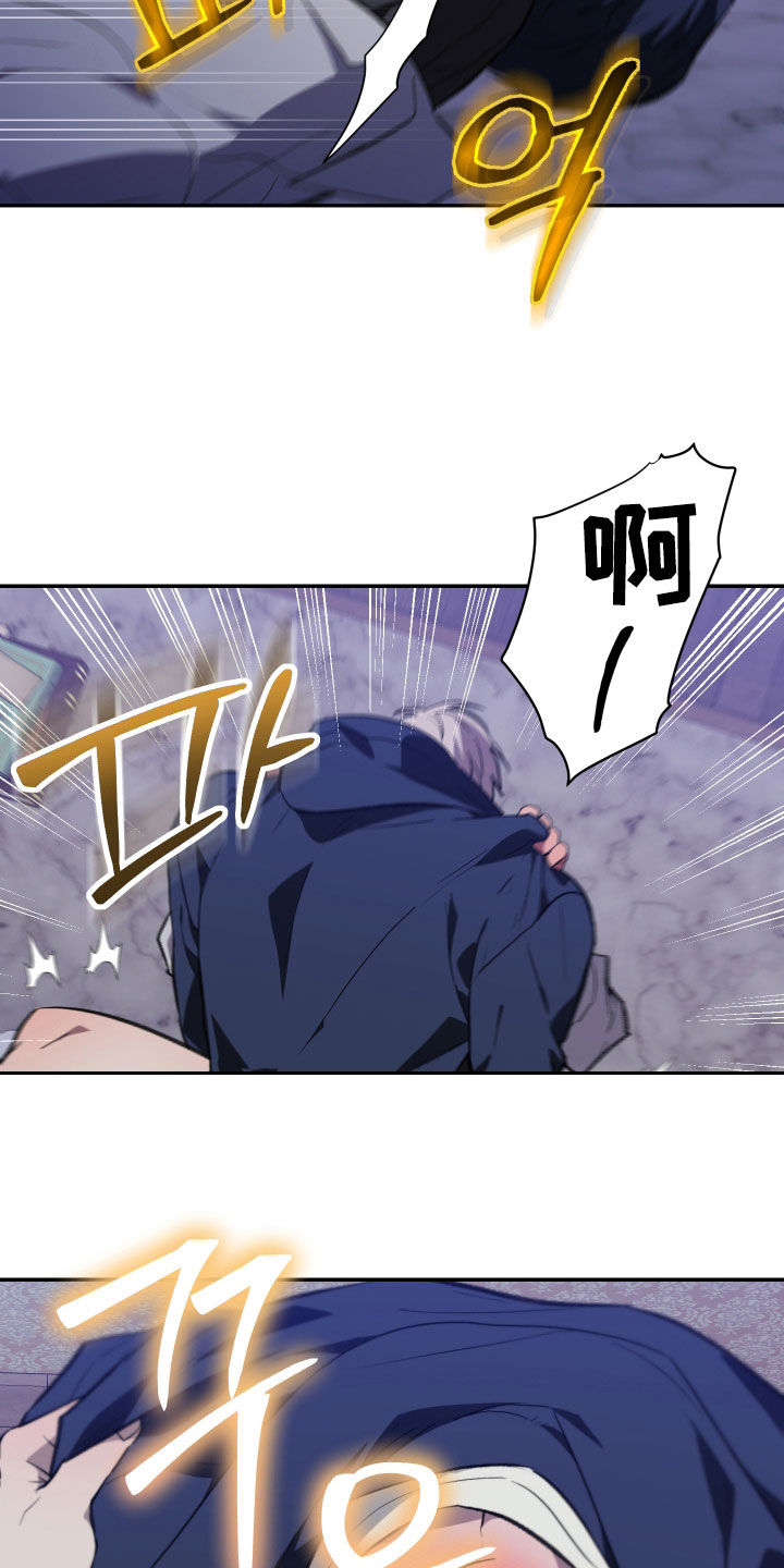 我的小笨熊漫画,第83章：【第二季】放开我5图