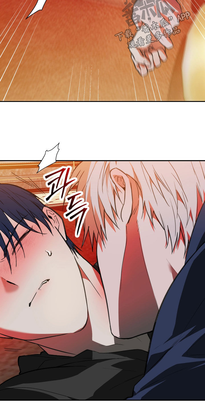 我的小笨熊漫画,第76章：【第二季】要是能喜欢我2图