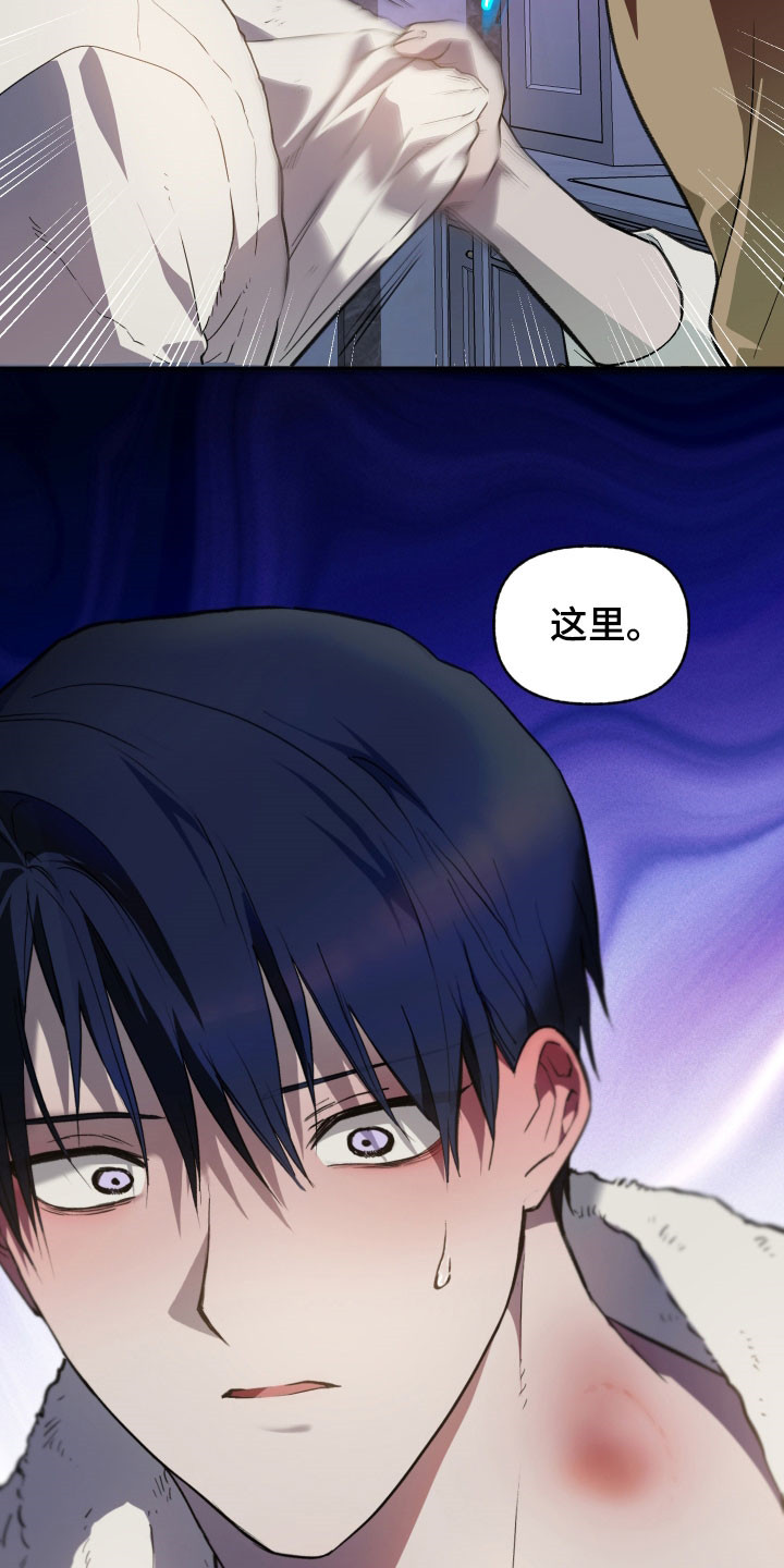 我的小笨熊漫画,第79章：【第二季】我们聊聊2图