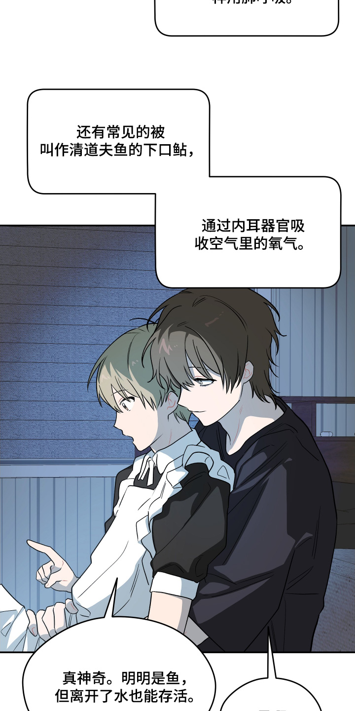 学渣逆袭改造学校漫画,第31章：感觉不到改变1图