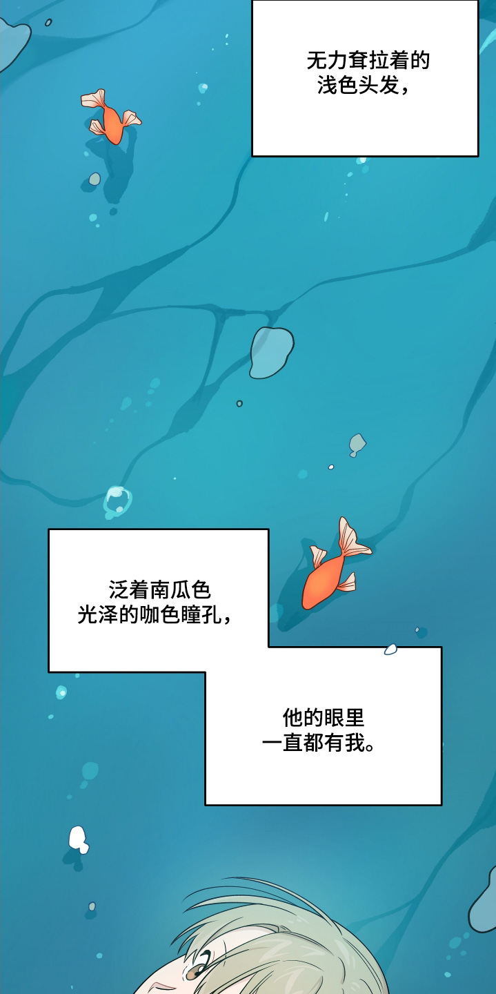 学渣课桌翻新教程漫画,第34章：可以一起生活2图