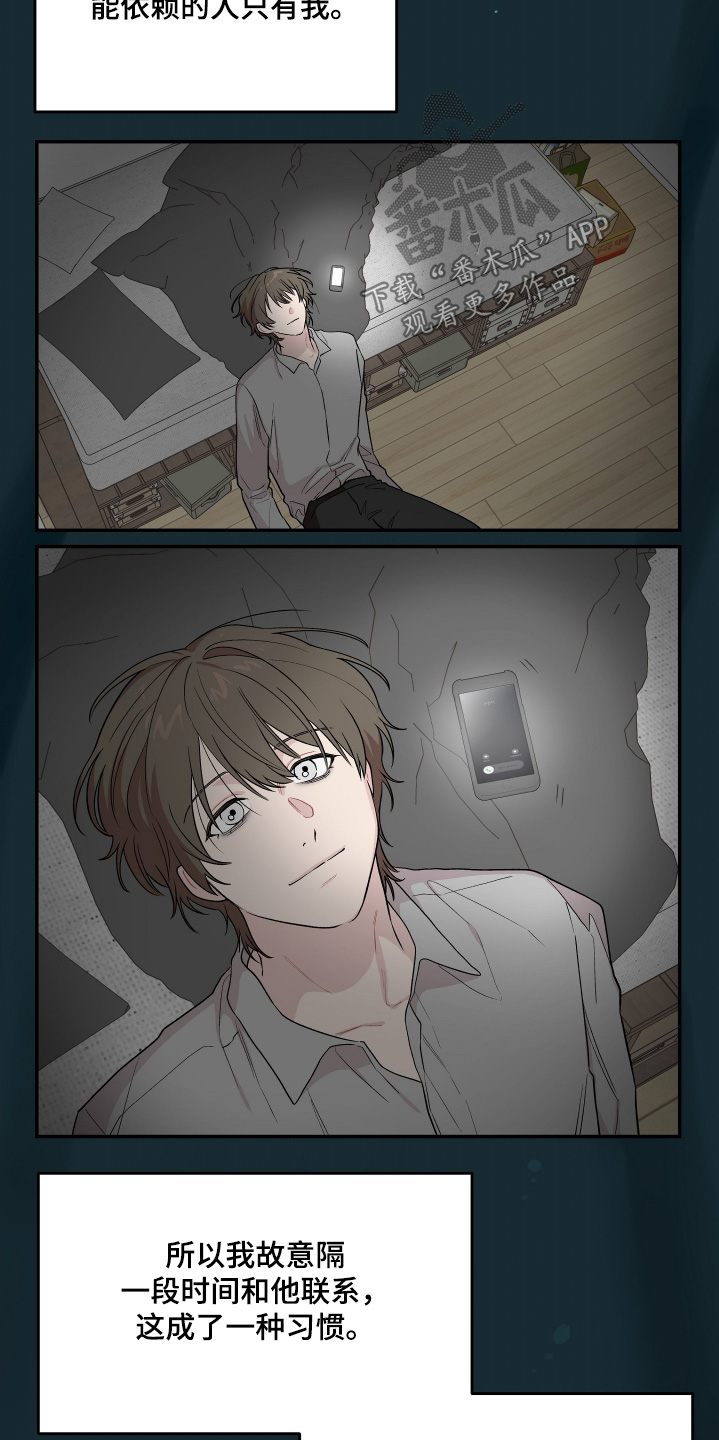 学渣课桌翻新教程漫画,第34章：可以一起生活4图
