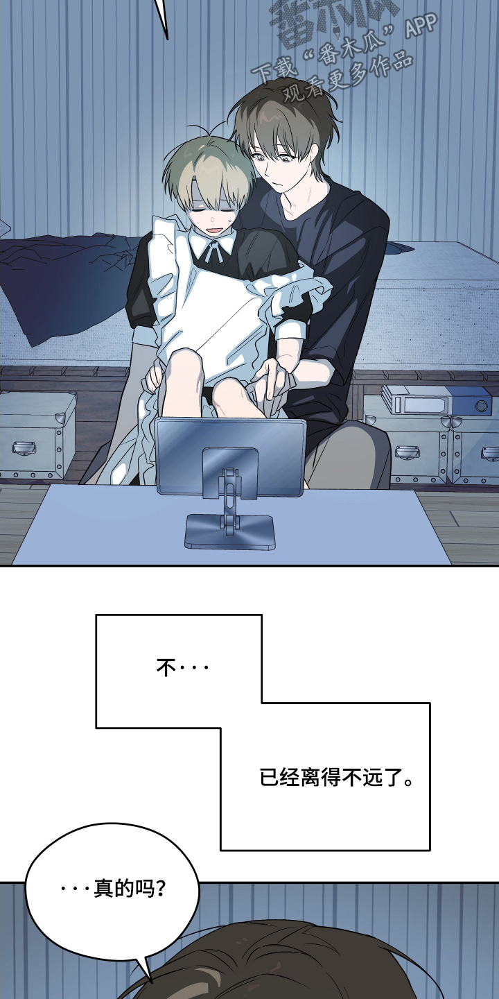 学渣改造日志漫画,第31章：感觉不到改变5图
