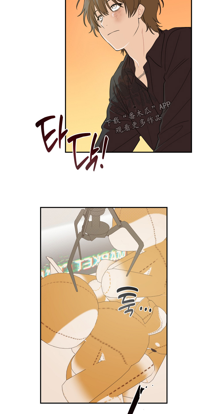 学渣课桌翻新教程漫画,第33章：那么贪心2图