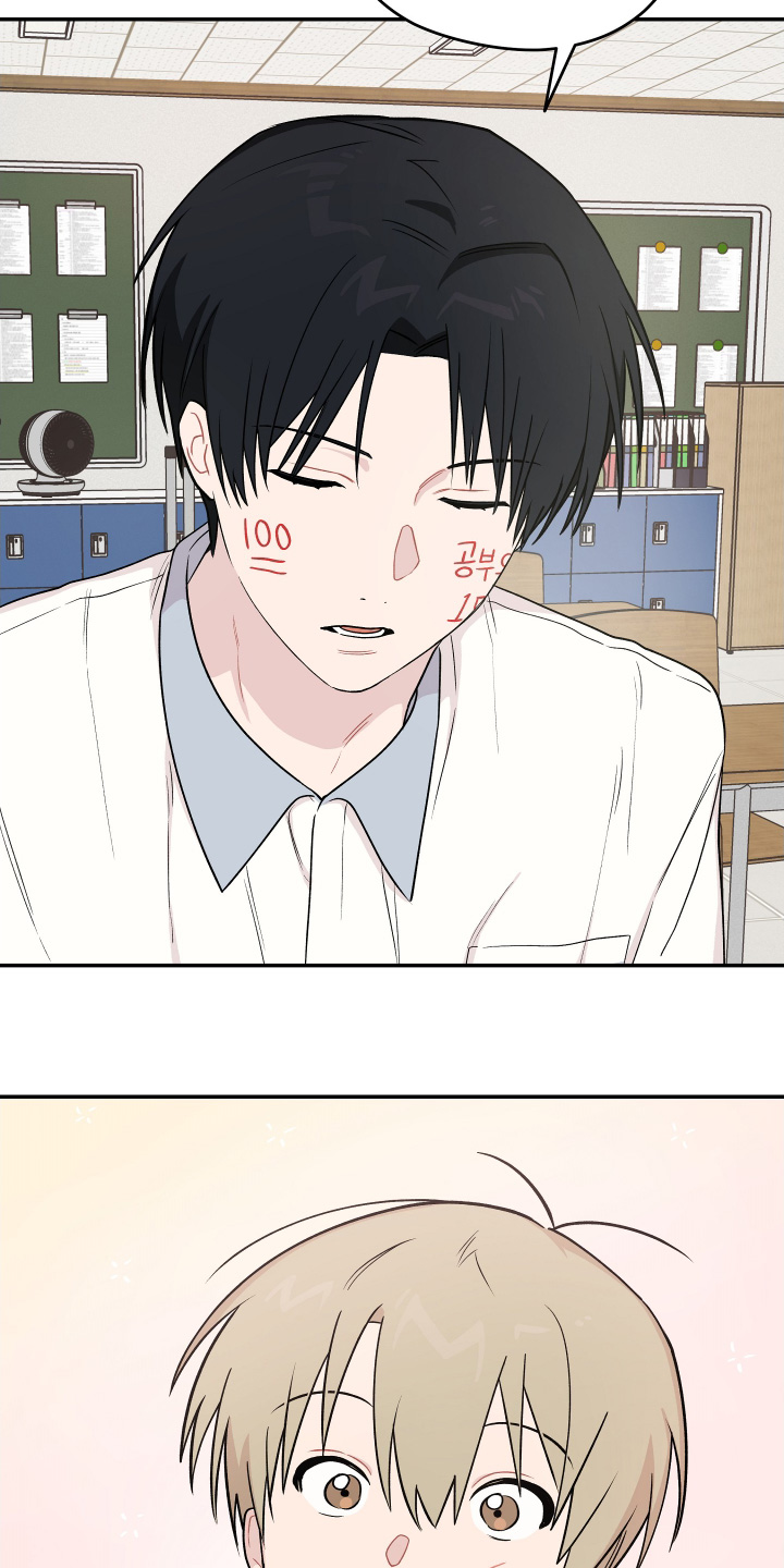 学渣课桌翻新教程漫画,第30章：擦不掉1图