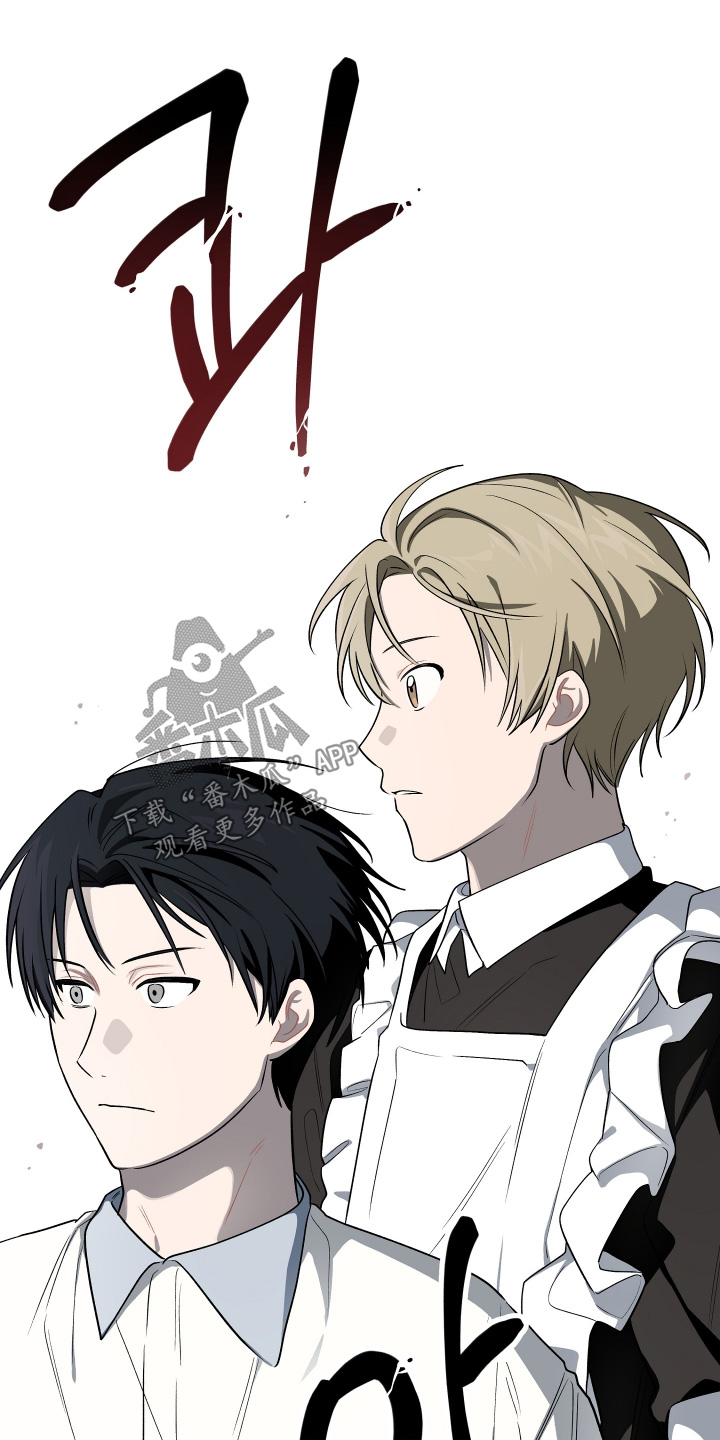 学渣课桌翻新教程漫画,第29章：我不是故意的4图