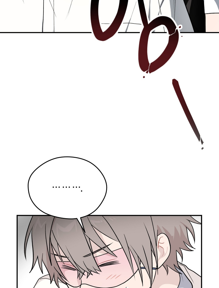 学渣课桌翻新教程漫画,第29章：我不是故意的5图
