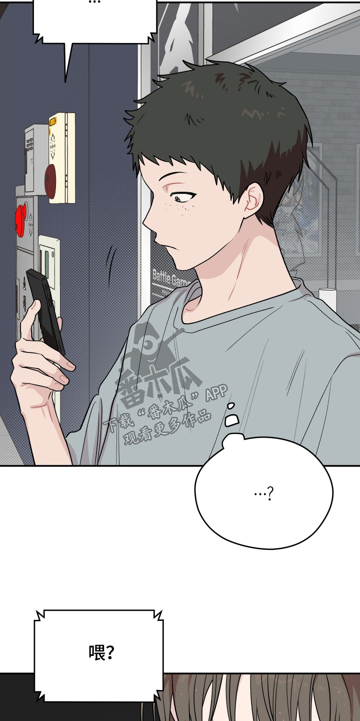 学渣课桌翻新教程漫画,第35章：会不会出事了吧4图