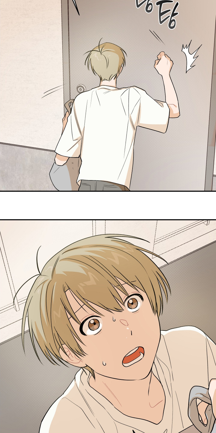 学渣改编好笑歌曲漫画,第34章：可以一起生活5图