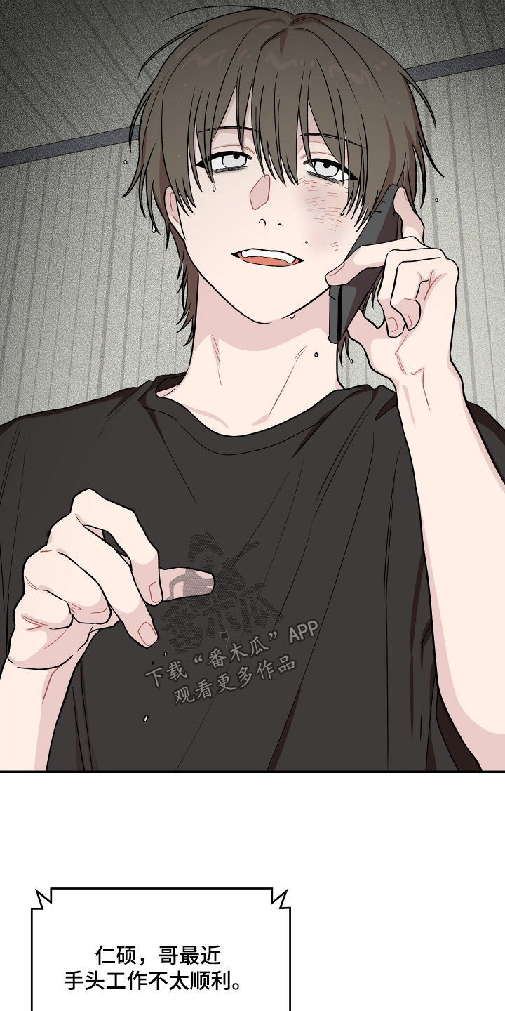 学渣变学神漫画,第35章：会不会出事了吧1图