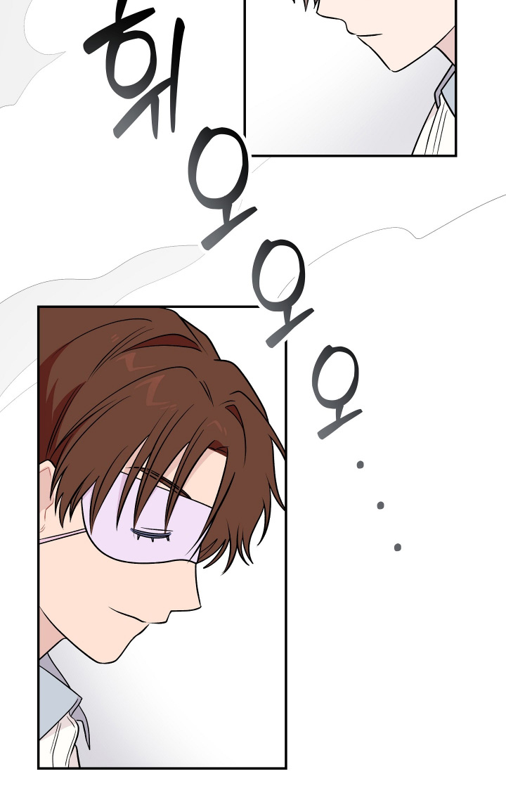 学渣改造计划视频漫画,第28章：闭眼游戏3图