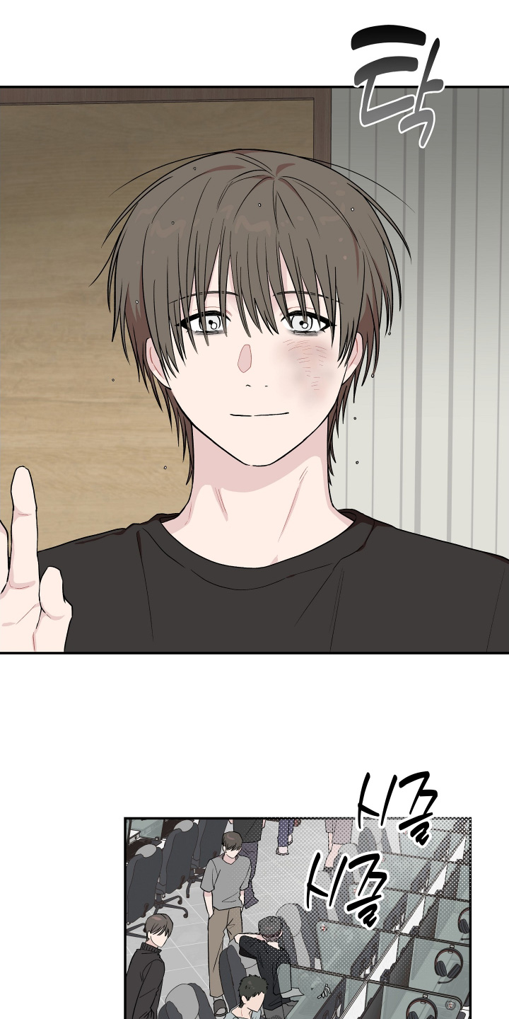 学渣改造日志漫画,第35章：会不会出事了吧3图