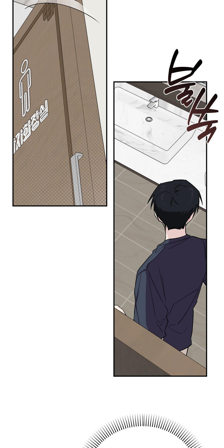 学渣改造计划视频漫画,第32章：不想做3图