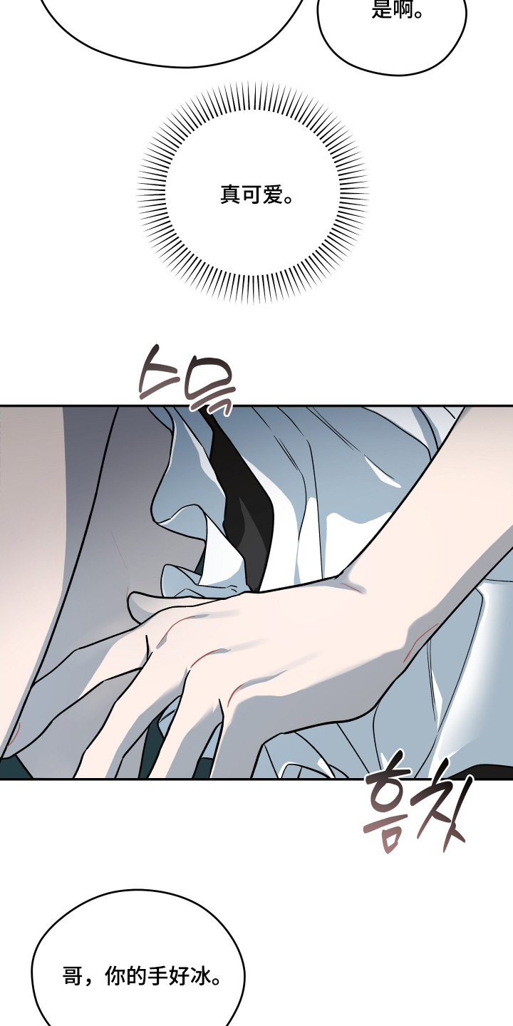 学渣逆袭改造学校漫画,第31章：感觉不到改变2图